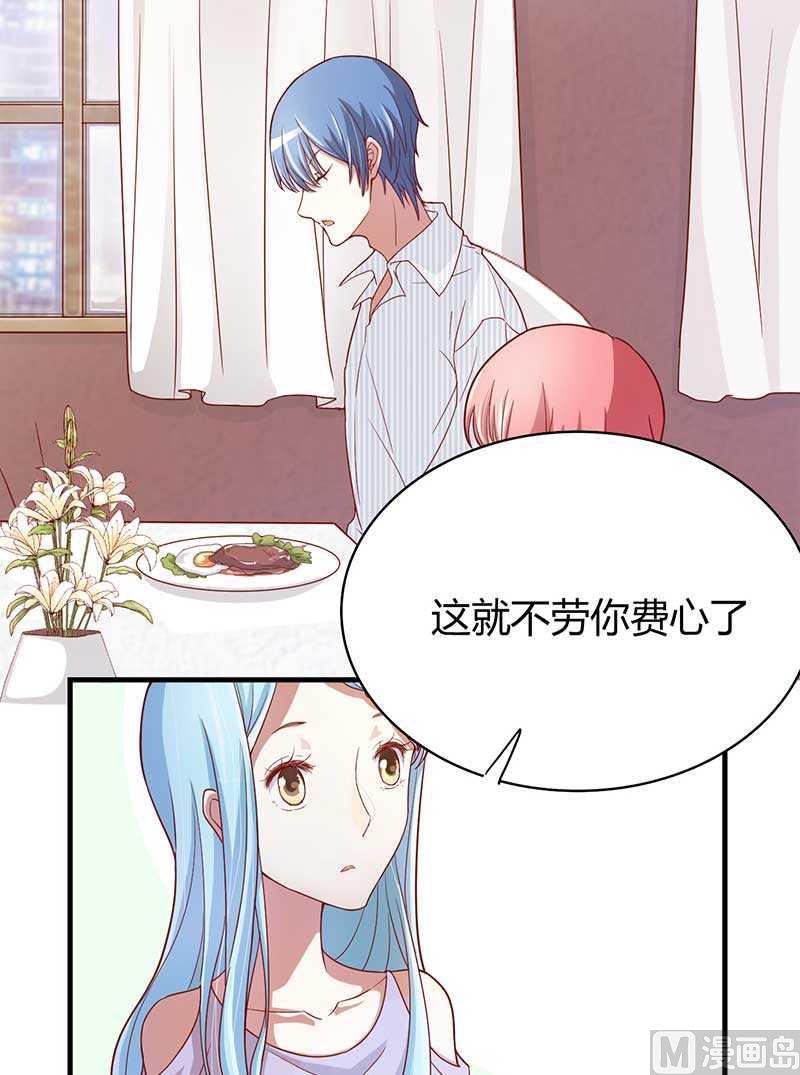 第6话 原来是单相思-第6话