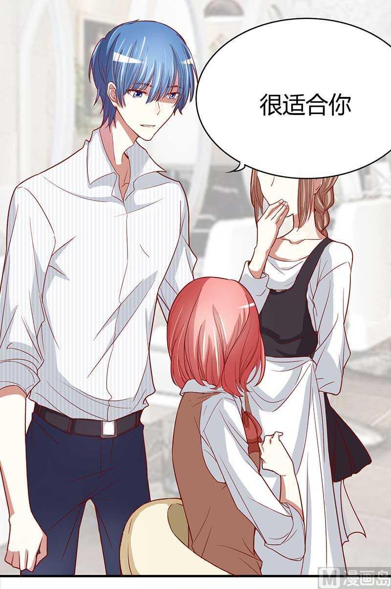 第6话 原来是单相思-第6话