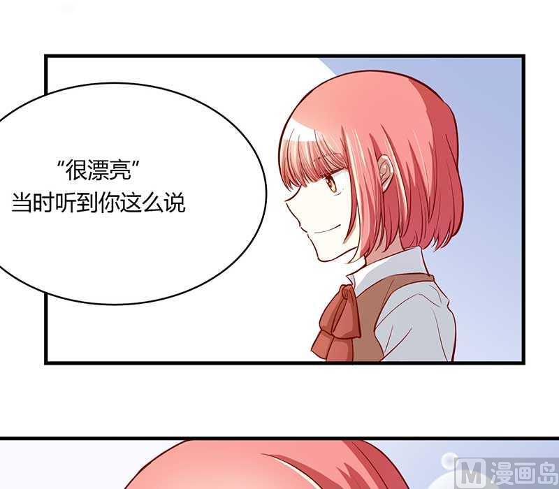 第6话 原来是单相思-第6话