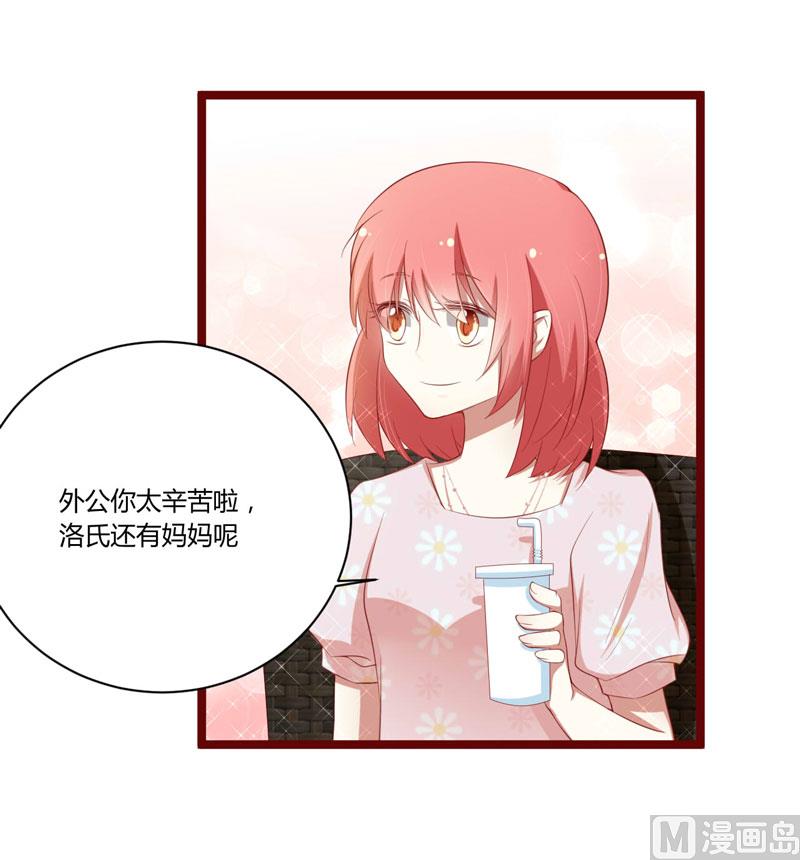 第52话 我爱的人跟他爱的人-第52话