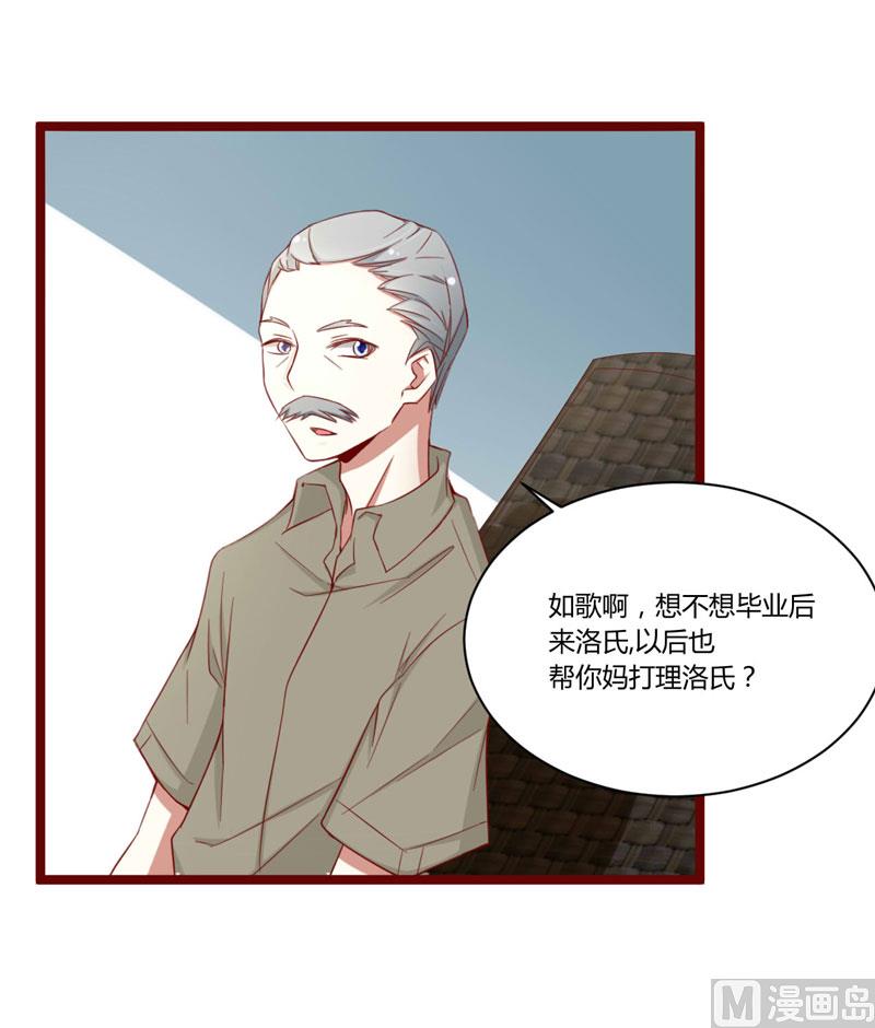 第52话 我爱的人跟他爱的人-第52话