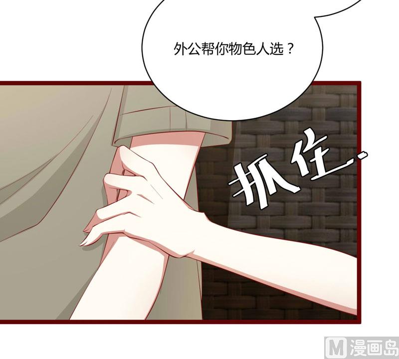 第52话 我爱的人跟他爱的人-第52话