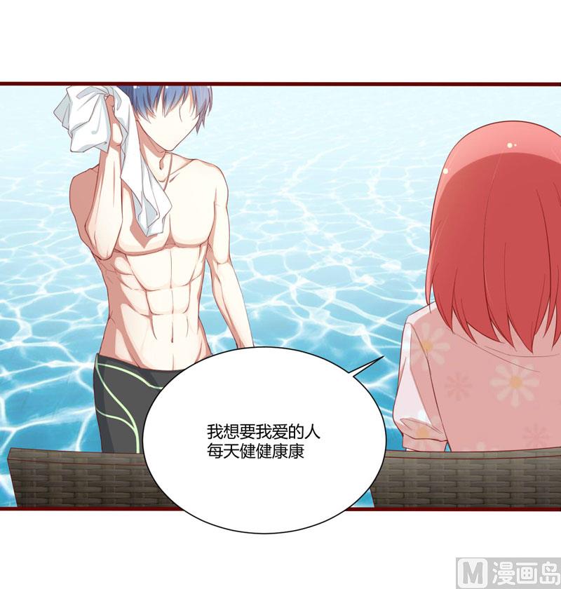 第52话 我爱的人跟他爱的人-第52话