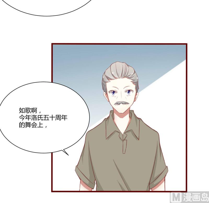 第52话 我爱的人跟他爱的人-第52话