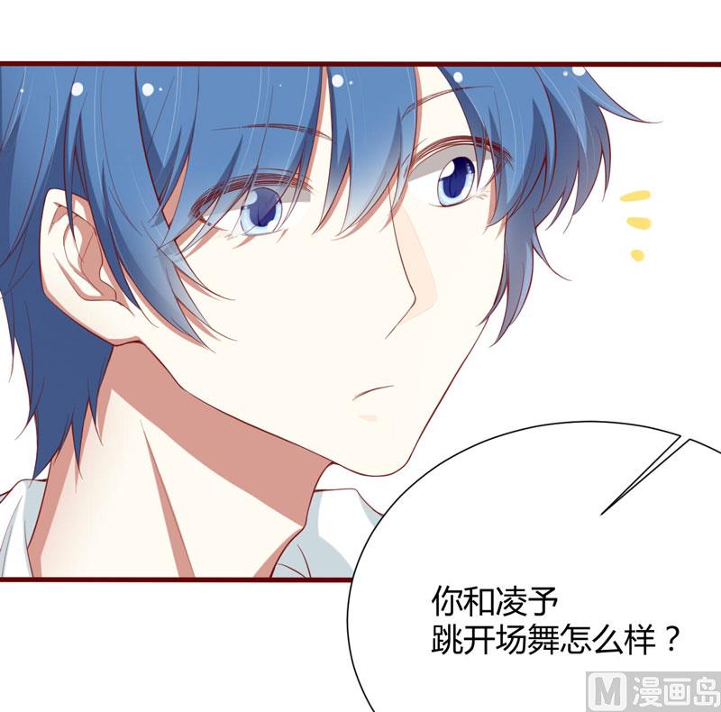 第52话 我爱的人跟他爱的人-第52话