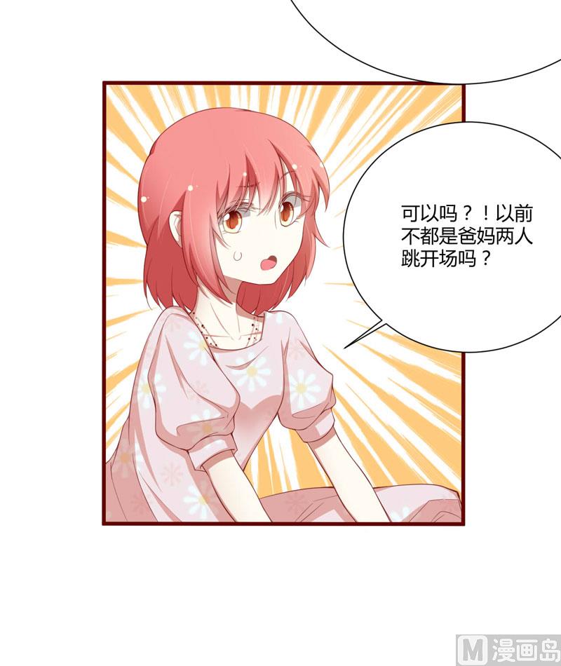 第52话 我爱的人跟他爱的人-第52话