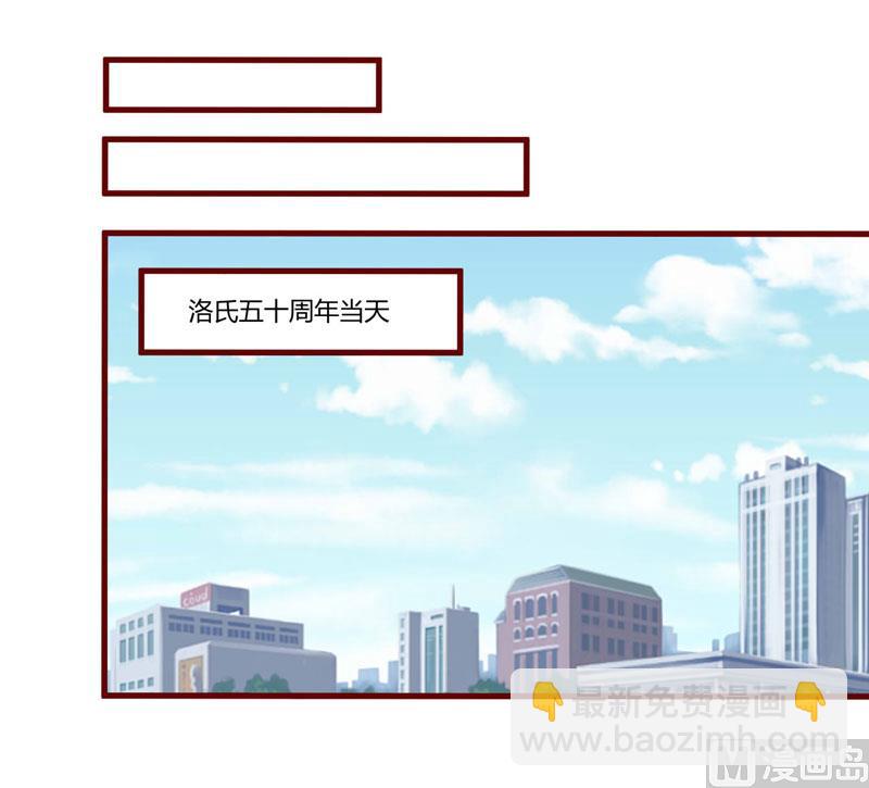 第52话 我爱的人跟他爱的人-第52话