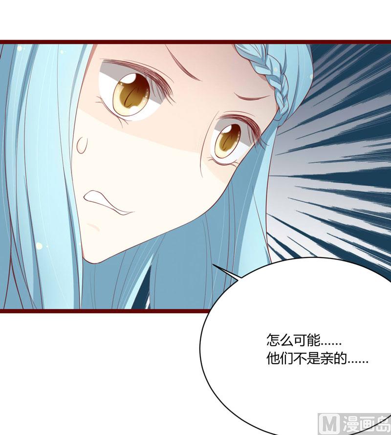 第52话 我爱的人跟他爱的人-第52话