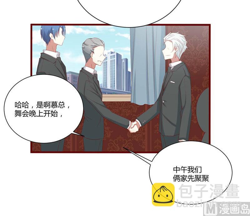 第52话 我爱的人跟他爱的人-第52话