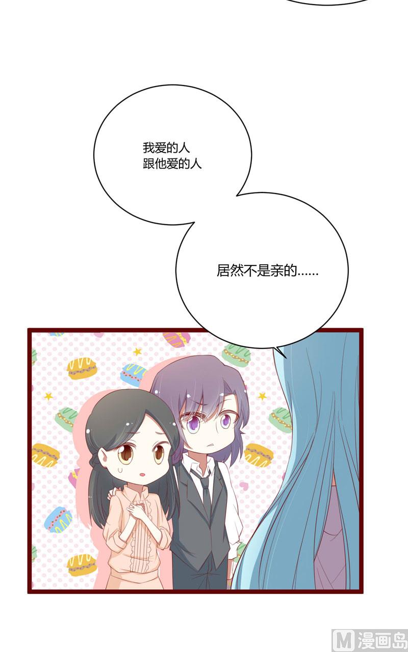 第52话 我爱的人跟他爱的人-第52话