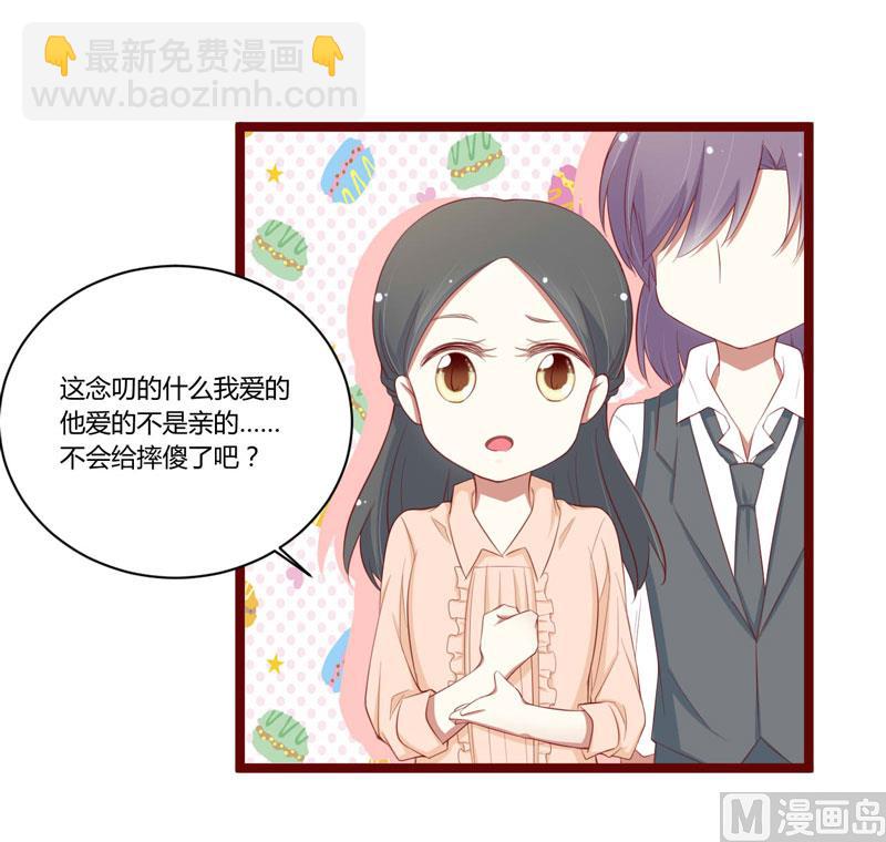 第52话 我爱的人跟他爱的人-第52话