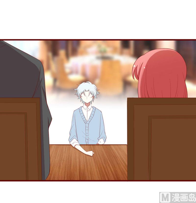 第54话 舅甥俩看上去怪怪的-第54话