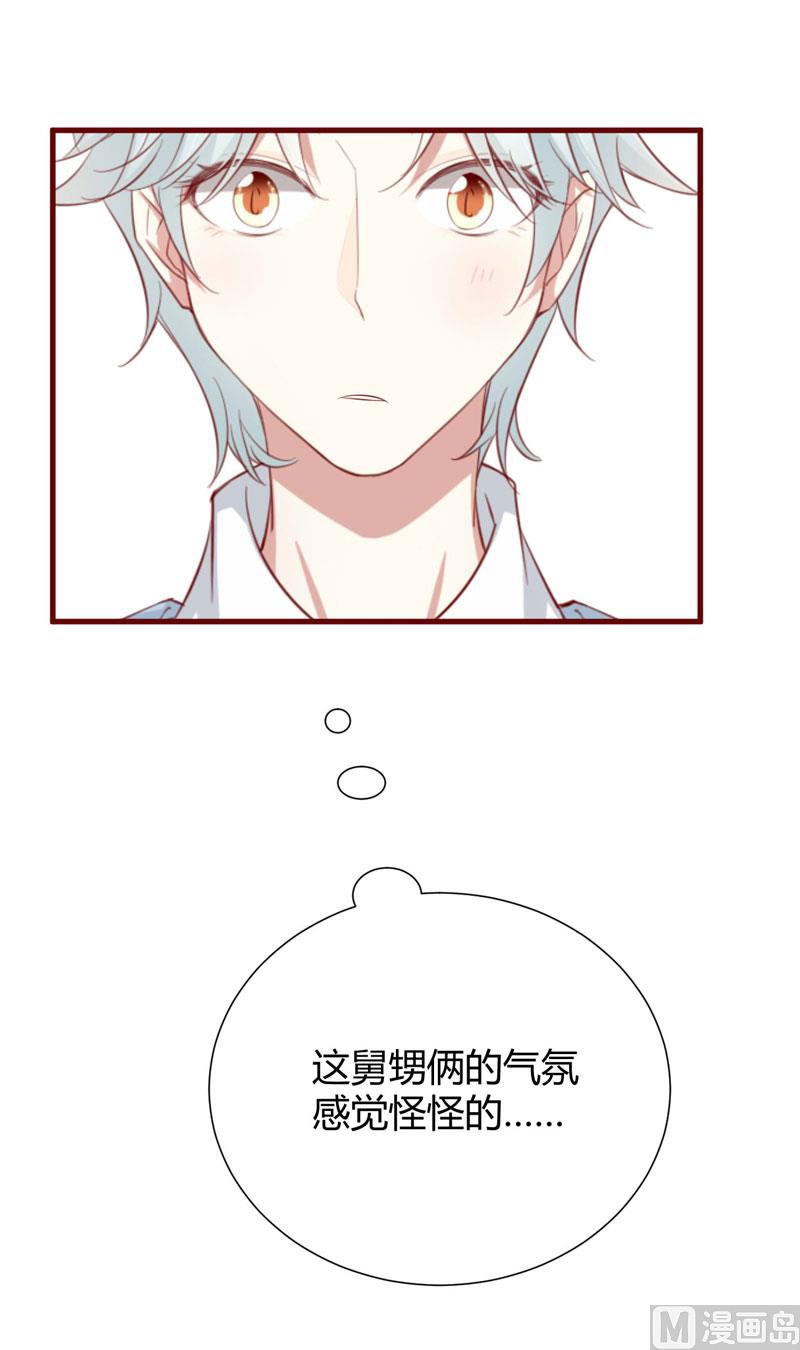 第54话 舅甥俩看上去怪怪的-第54话