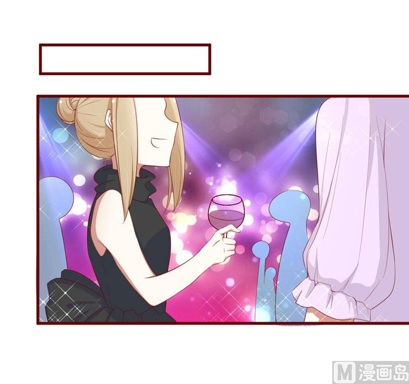 第54话 舅甥俩看上去怪怪的-第54话