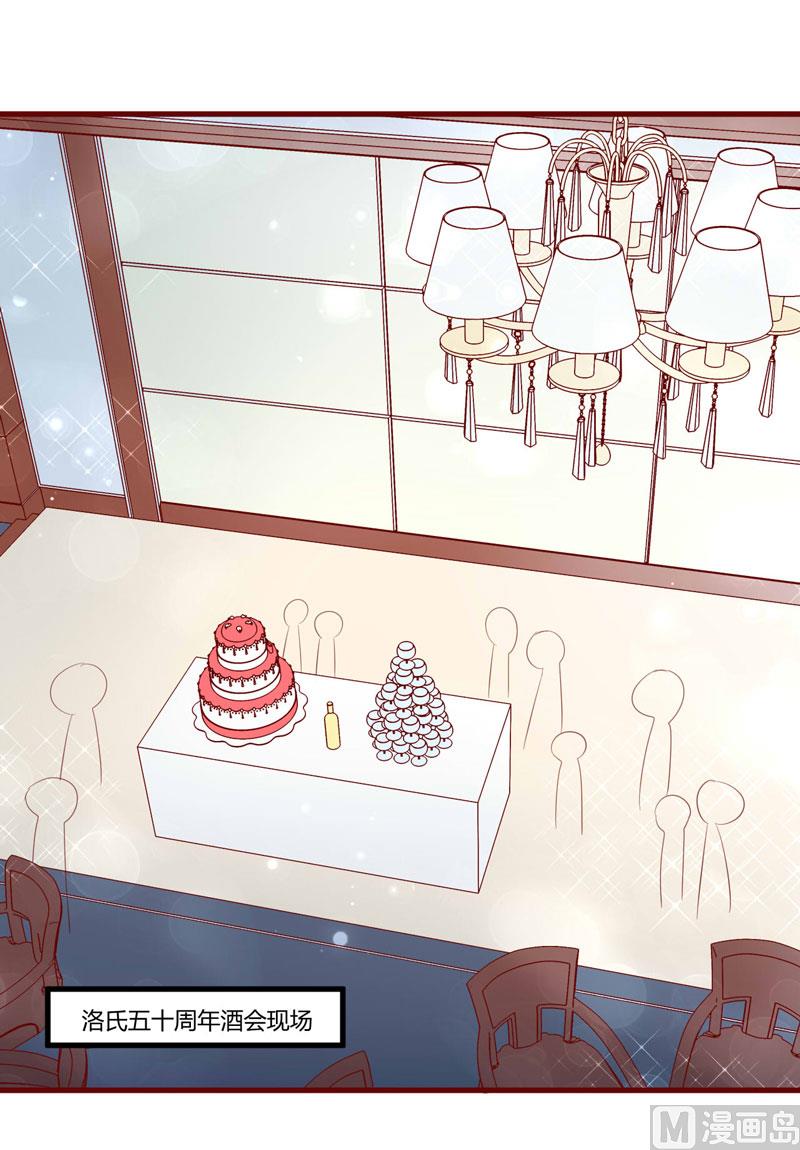 第54话 舅甥俩看上去怪怪的-第54话