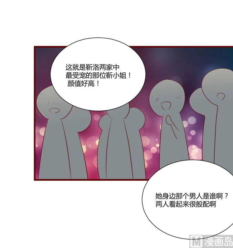 第54话 舅甥俩看上去怪怪的-第54话