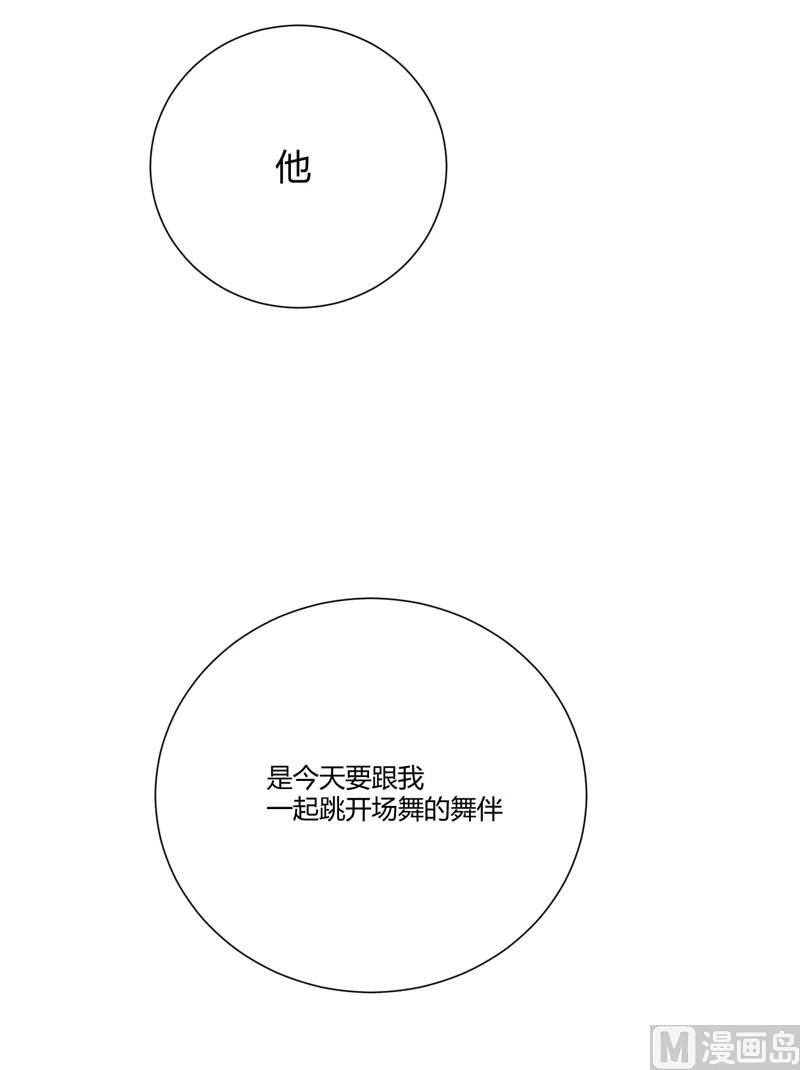 第54话 舅甥俩看上去怪怪的-第54话