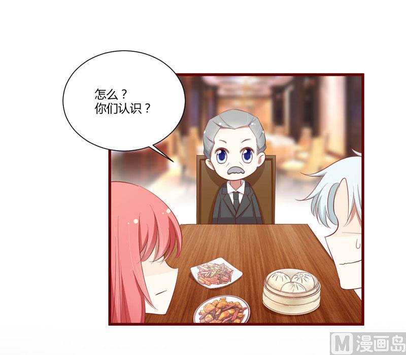 第54话 舅甥俩看上去怪怪的-第54话