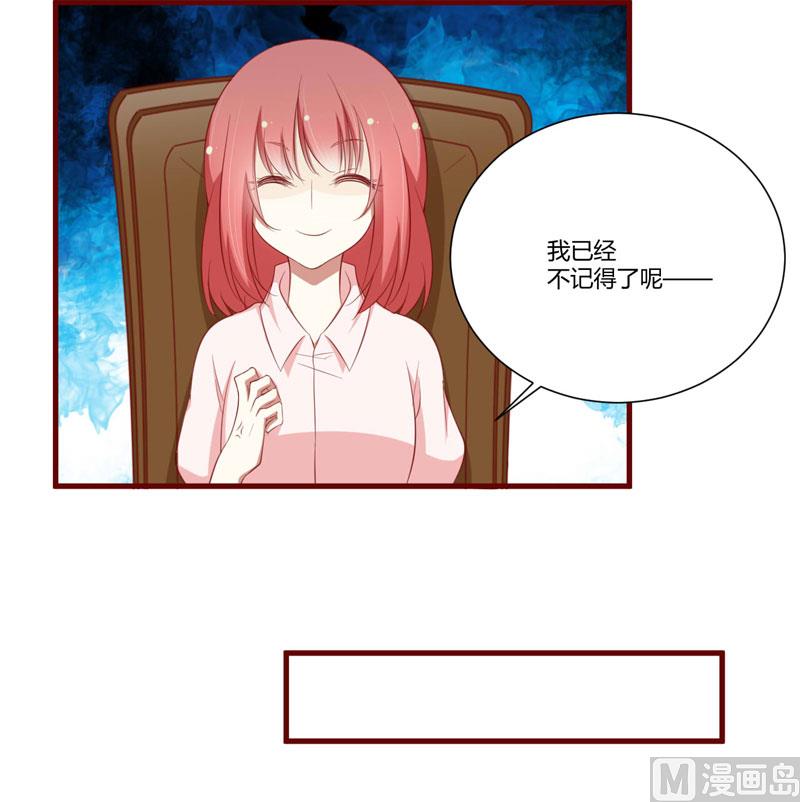 第54话 舅甥俩看上去怪怪的-第54话