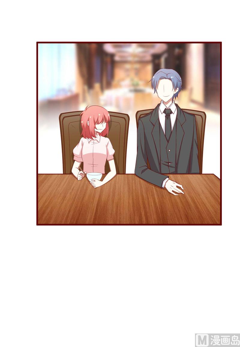 第54话 舅甥俩看上去怪怪的-第54话