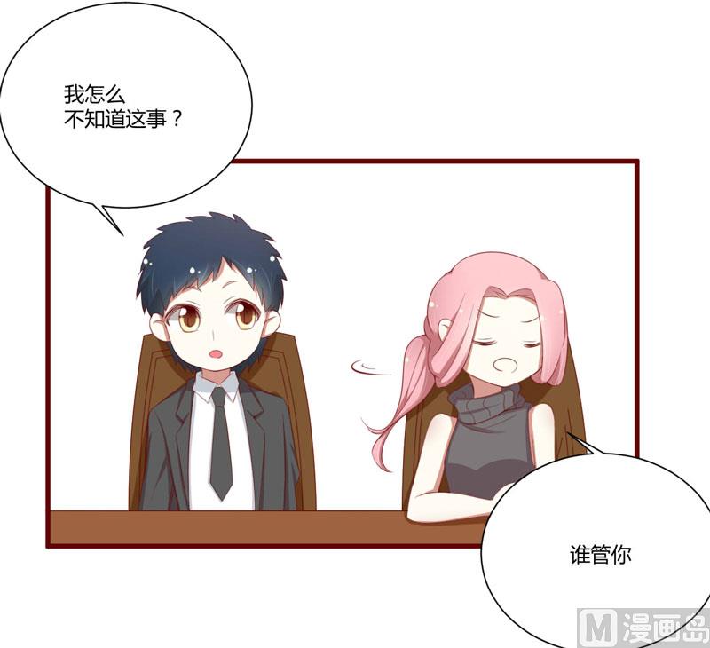 第56话 不会有人比他更爱我了-第56话