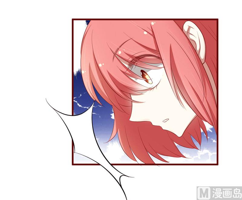 第56话 不会有人比他更爱我了-第56话