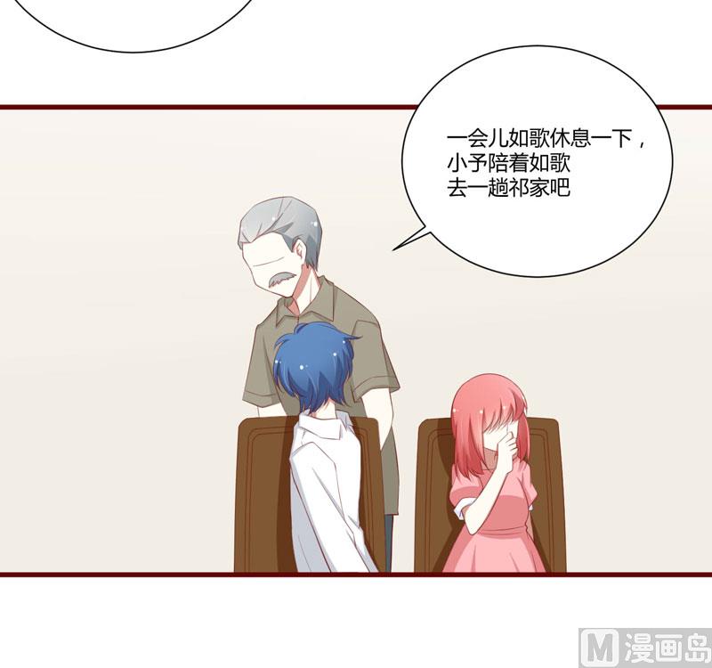 第56话 不会有人比他更爱我了-第56话