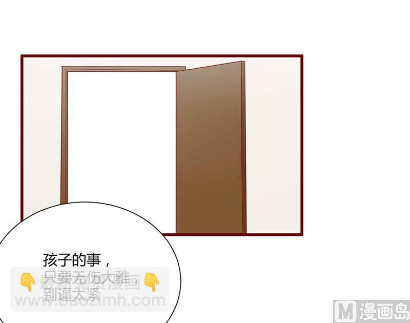 第56话 不会有人比他更爱我了-第56话