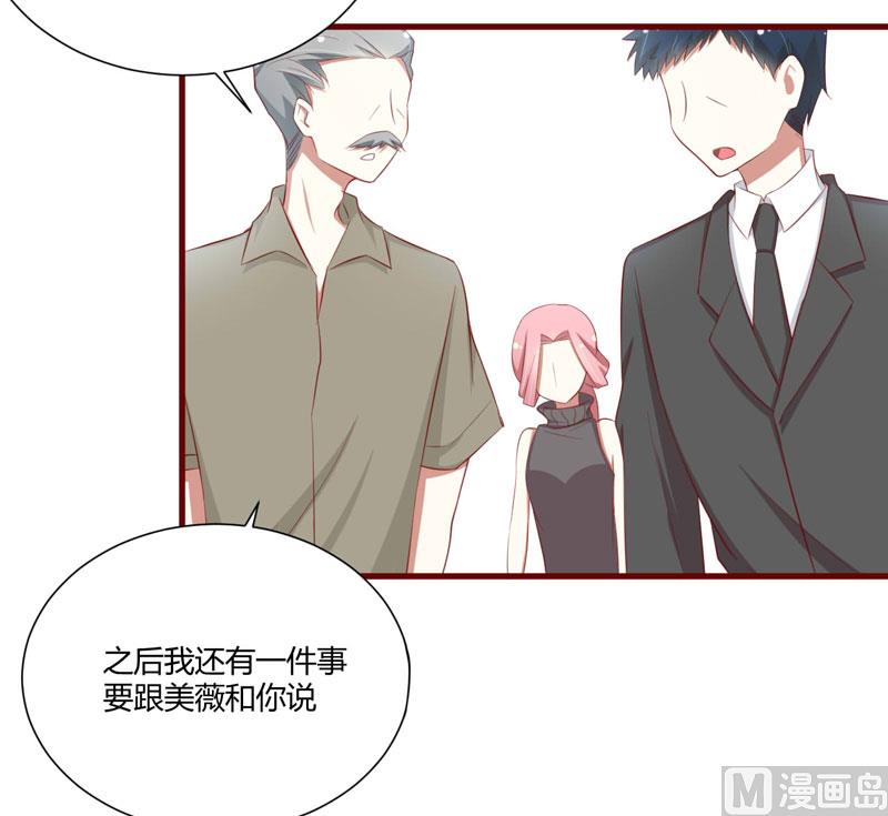 第56话 不会有人比他更爱我了-第56话