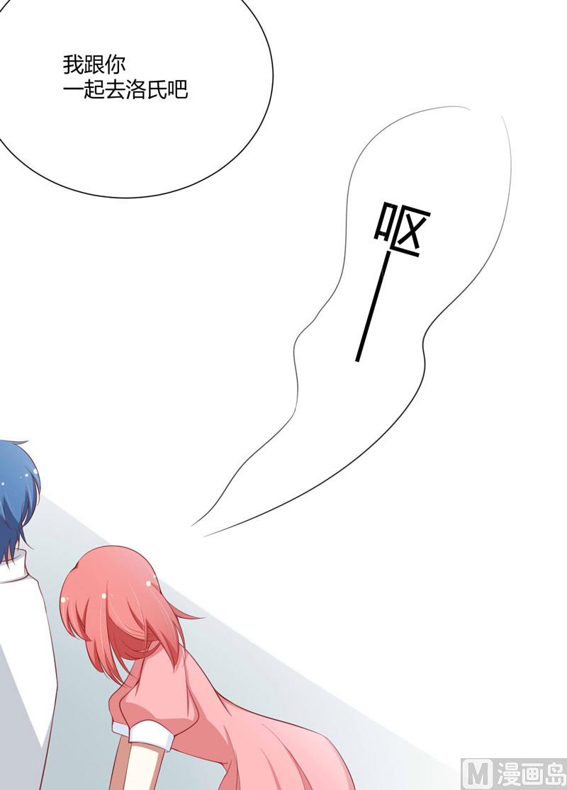 第56话 不会有人比他更爱我了-第56话