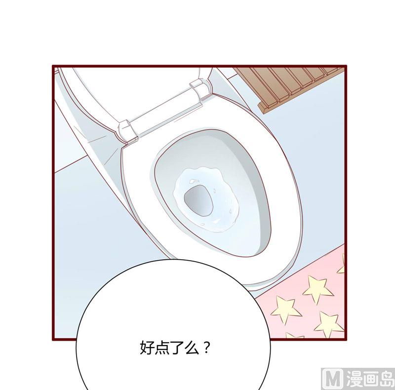 第56话 不会有人比他更爱我了-第56话