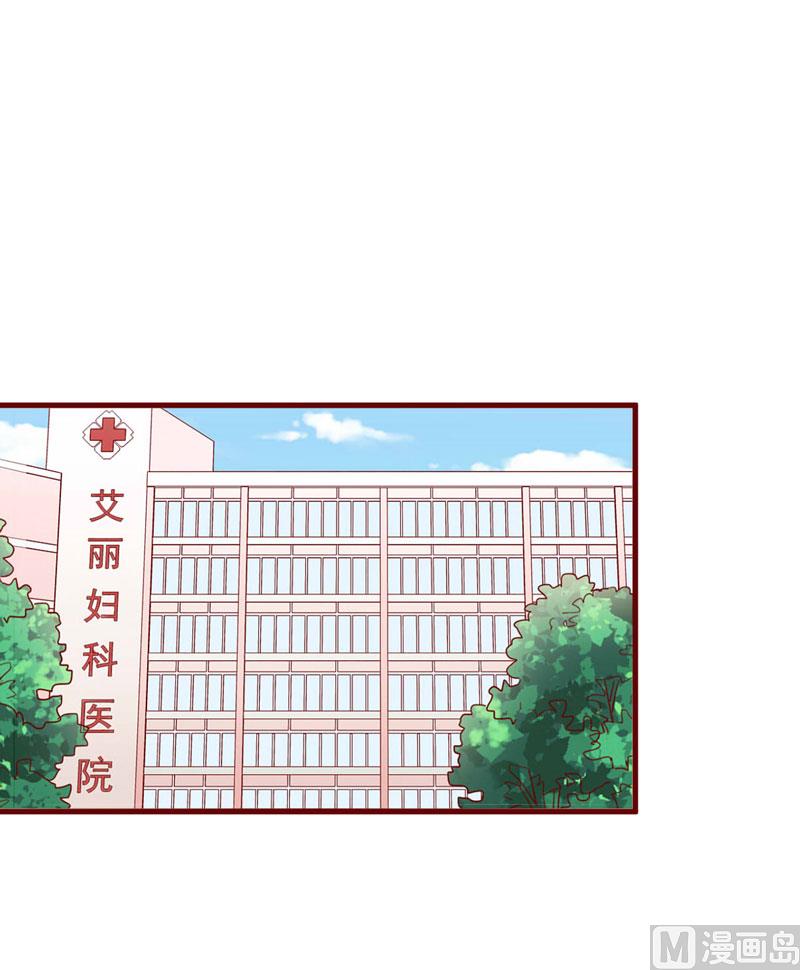 第56话 不会有人比他更爱我了-第56话