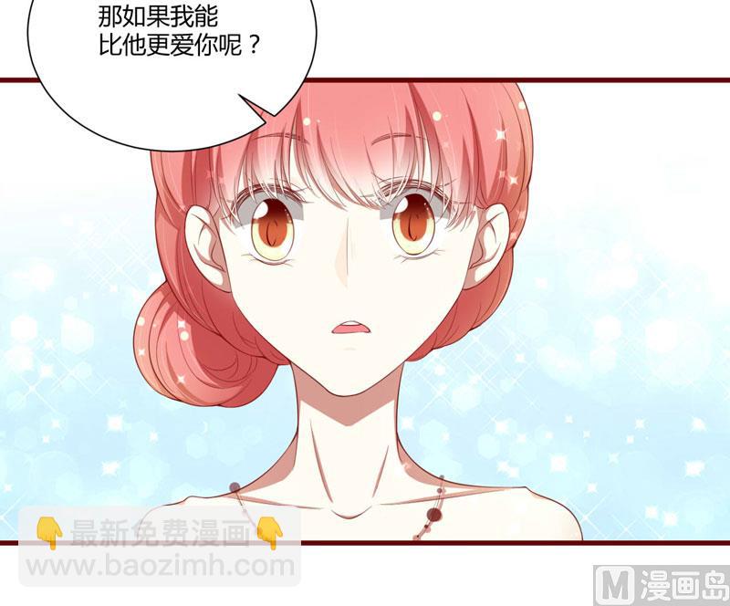 第56话 不会有人比他更爱我了-第56话