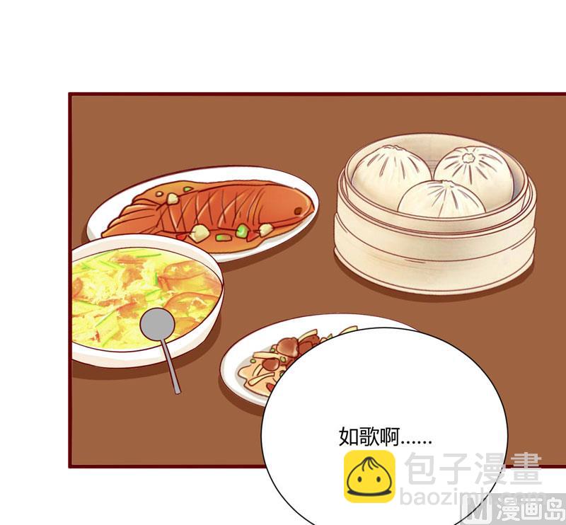 第56话 不会有人比他更爱我了-第56话