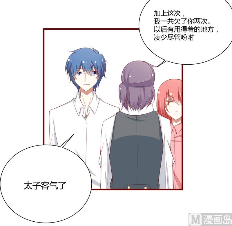 第58话 请不要惊吓孕妇-第58话