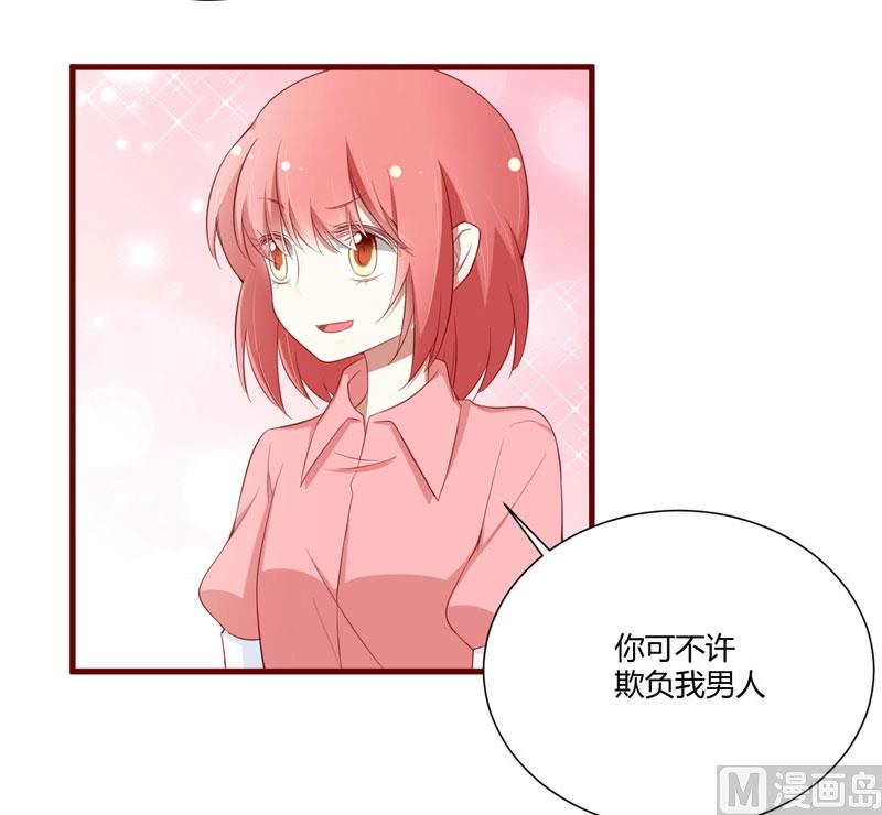 第58话 请不要惊吓孕妇-第58话