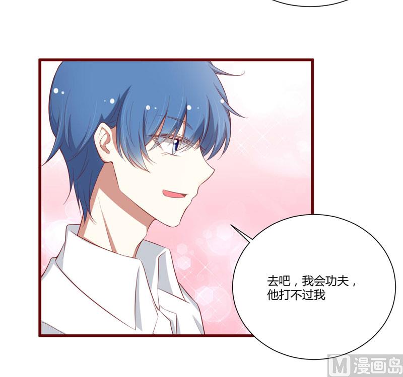 第58话 请不要惊吓孕妇-第58话