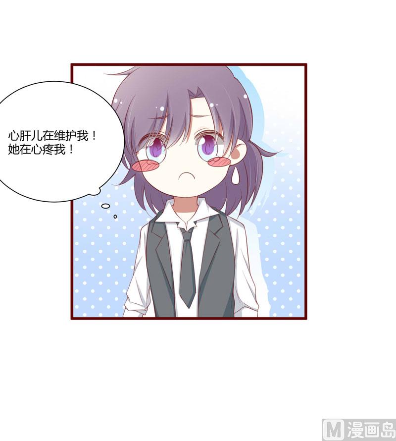 第58话 请不要惊吓孕妇-第58话