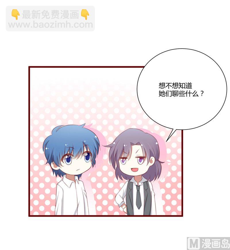 第58话 请不要惊吓孕妇-第58话