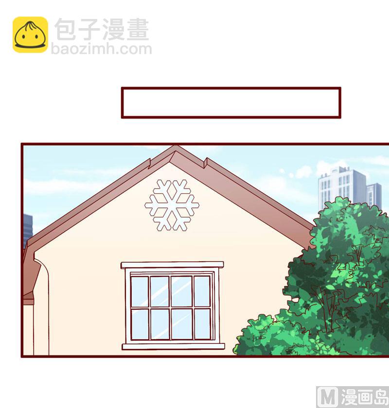 第58话 请不要惊吓孕妇-第58话