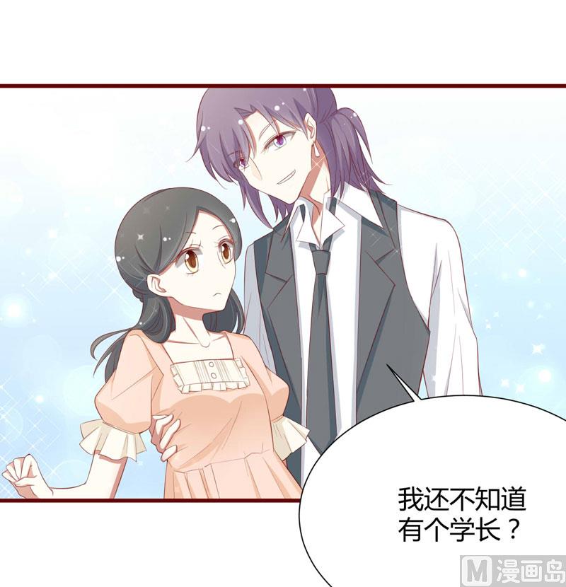 第58话 请不要惊吓孕妇-第58话