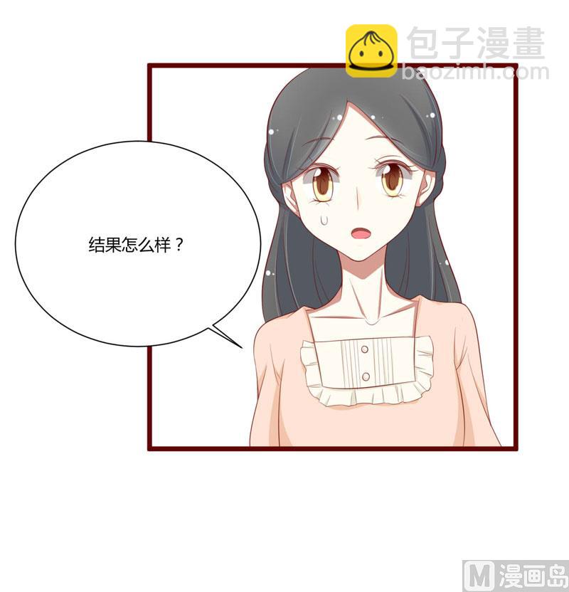 第58话 请不要惊吓孕妇-第58话