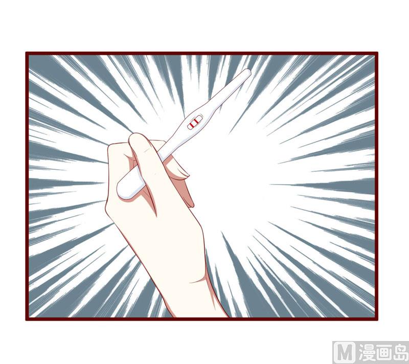 第58话 请不要惊吓孕妇-第58话