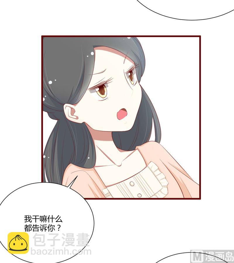 第58话 请不要惊吓孕妇-第58话