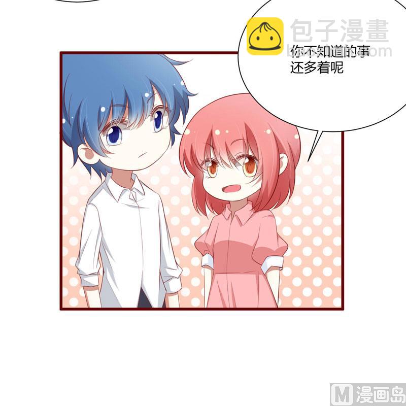 第58话 请不要惊吓孕妇-第58话