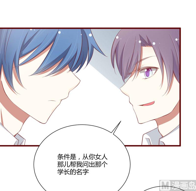 第58话 请不要惊吓孕妇-第58话