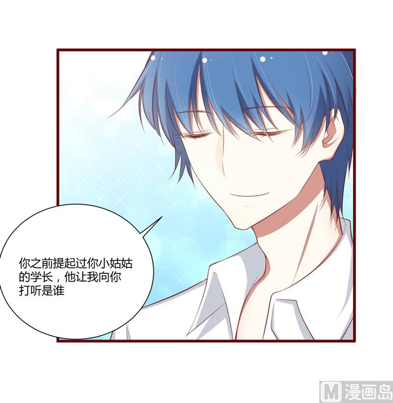 第60话 要走吗？-第60话