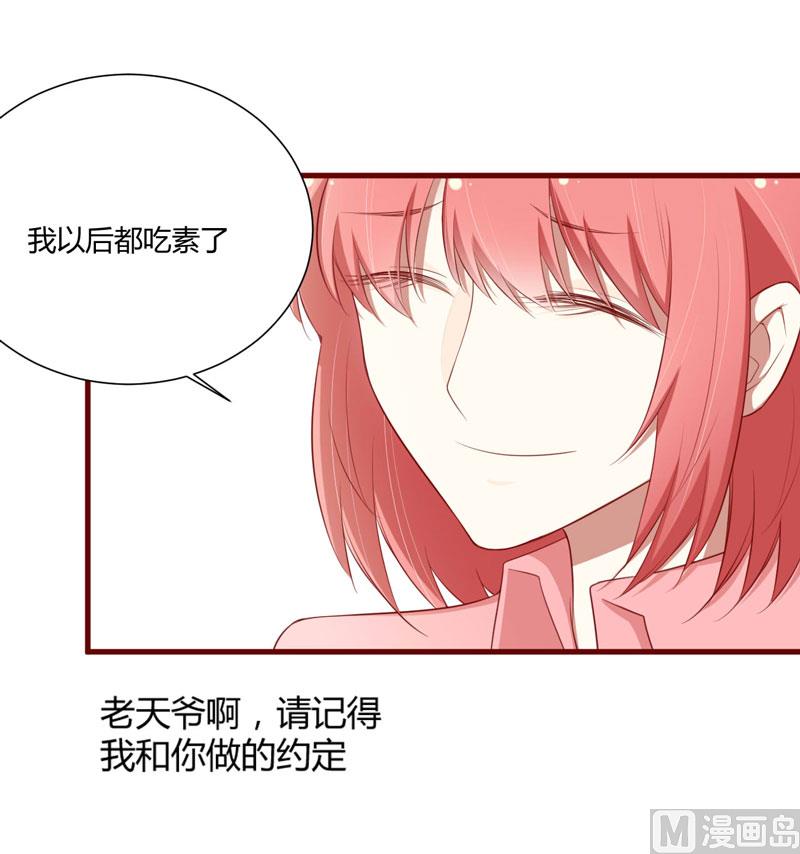 第60话 要走吗？-第60话