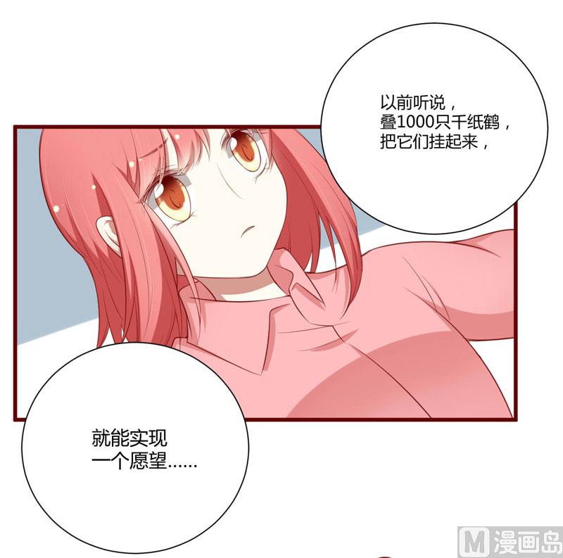 第60话 要走吗？-第60话