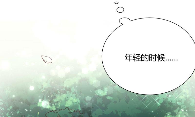 疼她入骨 - 第62話 如歌要回靳家？ - 3